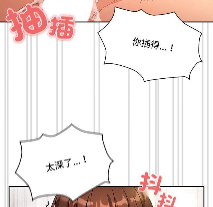 136P - 疫情期间的家教生活