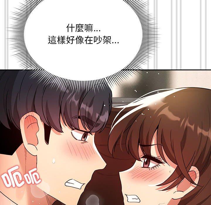 140P - 疫情期间的家教生活