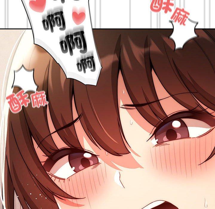 143P - 疫情期间的家教生活