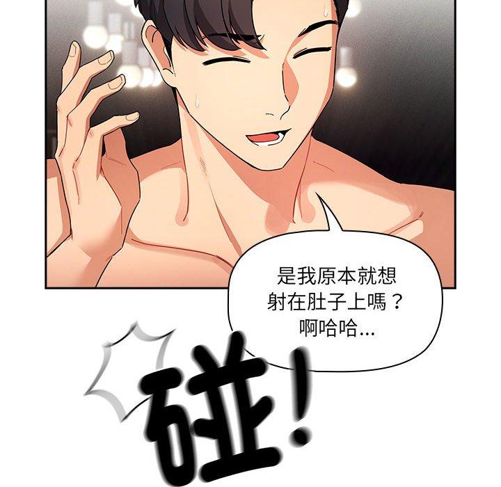 18P - 疫情期间的家教生活