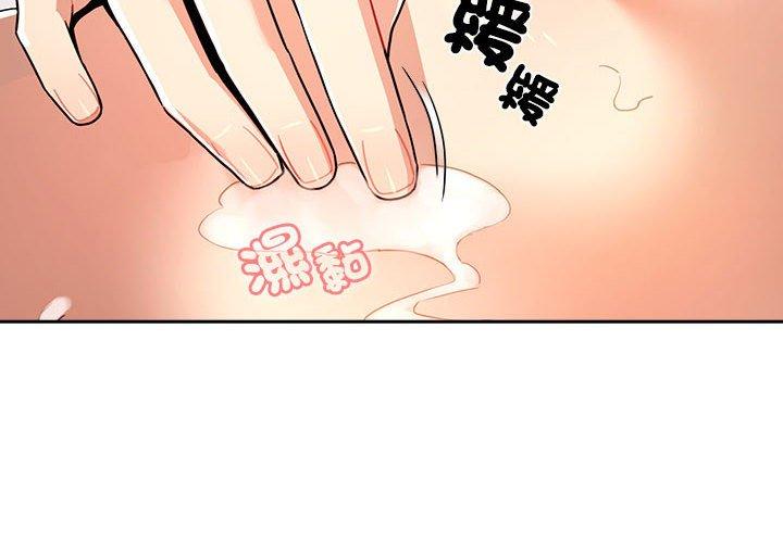 2P - 疫情期间的家教生活
