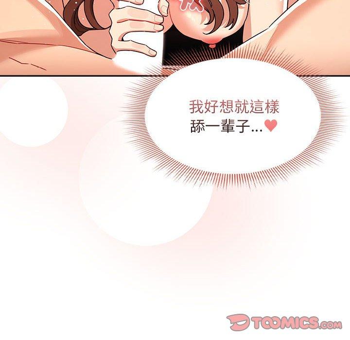 39P - 疫情期间的家教生活