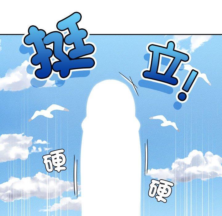 42P - 疫情期间的家教生活