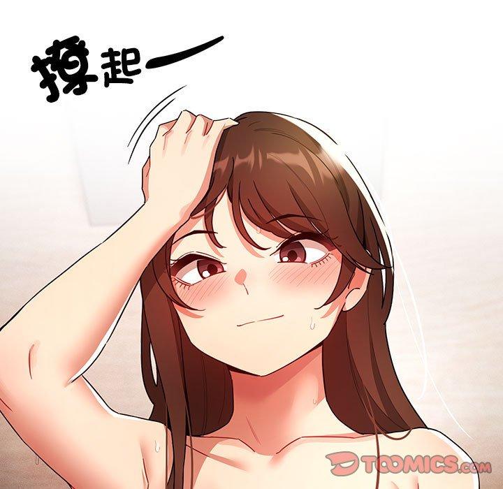 48P - 疫情期间的家教生活
