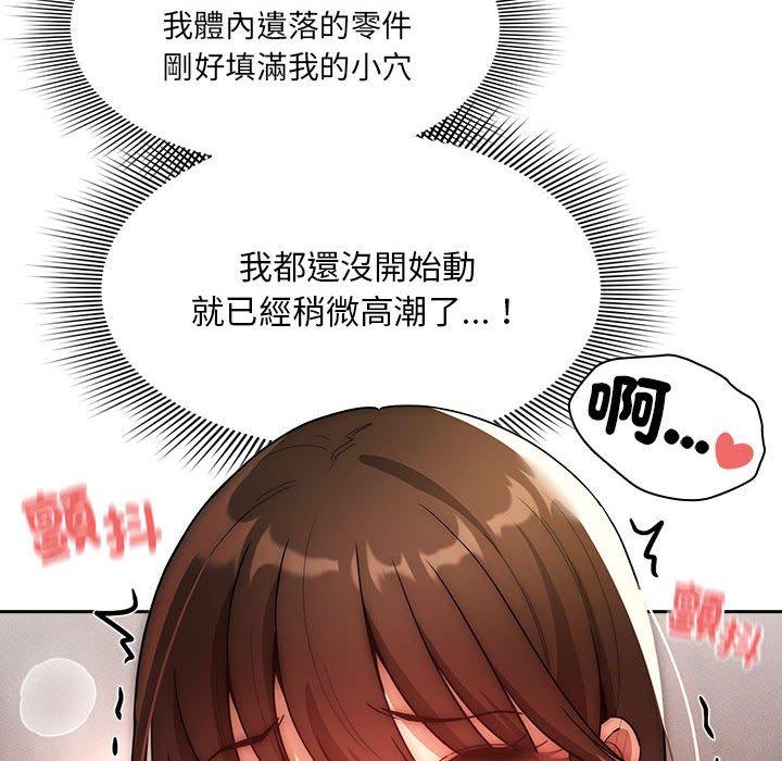 61P - 疫情期间的家教生活