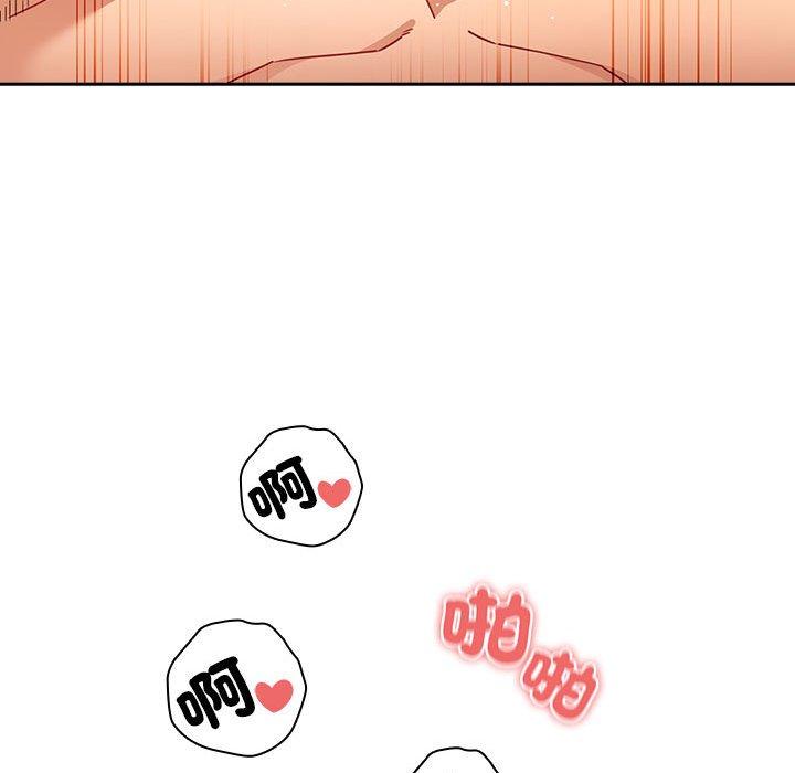 70P - 疫情期间的家教生活
