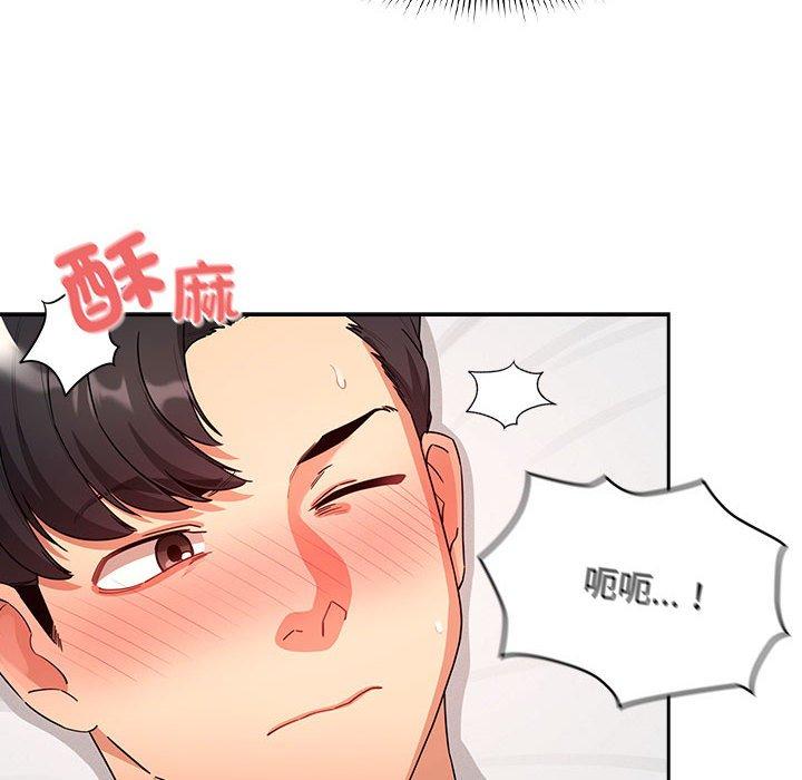 77P - 疫情期间的家教生活