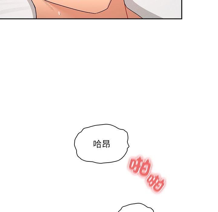 78P - 疫情期间的家教生活