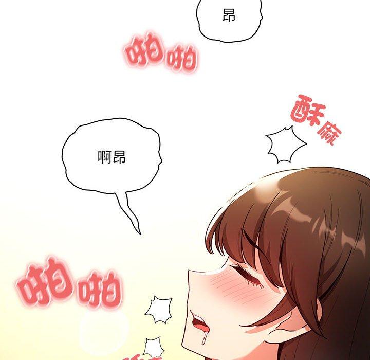 79P - 疫情期间的家教生活