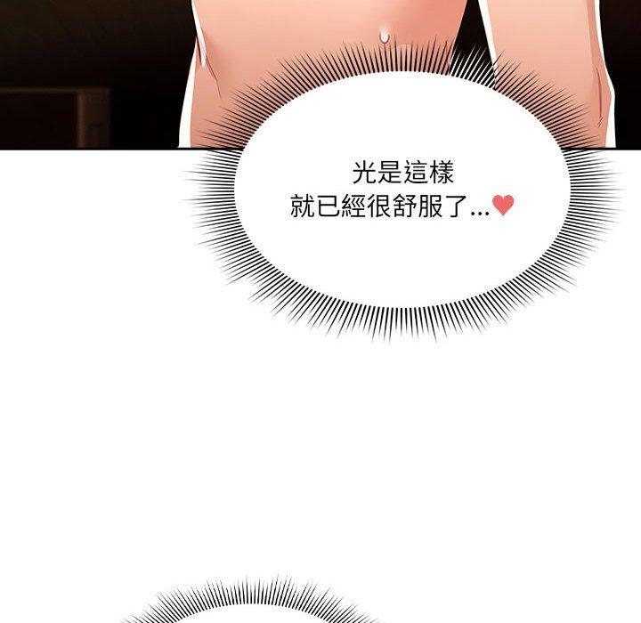 81P - 疫情期间的家教生活