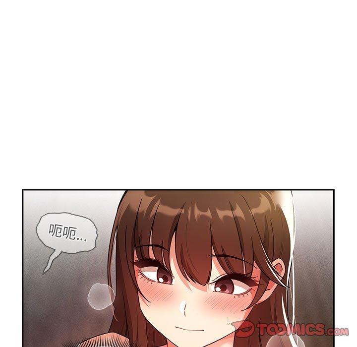 84P - 疫情期间的家教生活