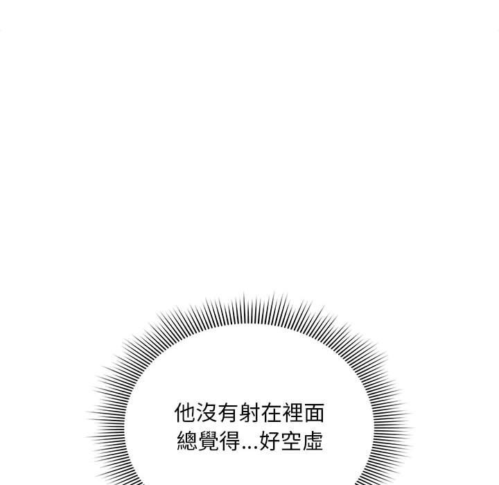 8P - 疫情期间的家教生活