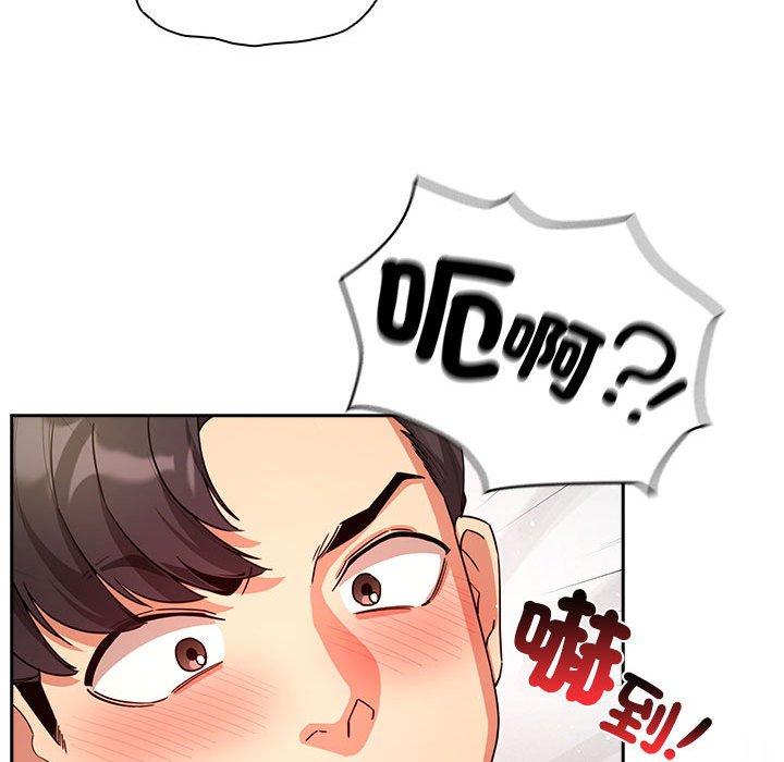 90P - 疫情期间的家教生活