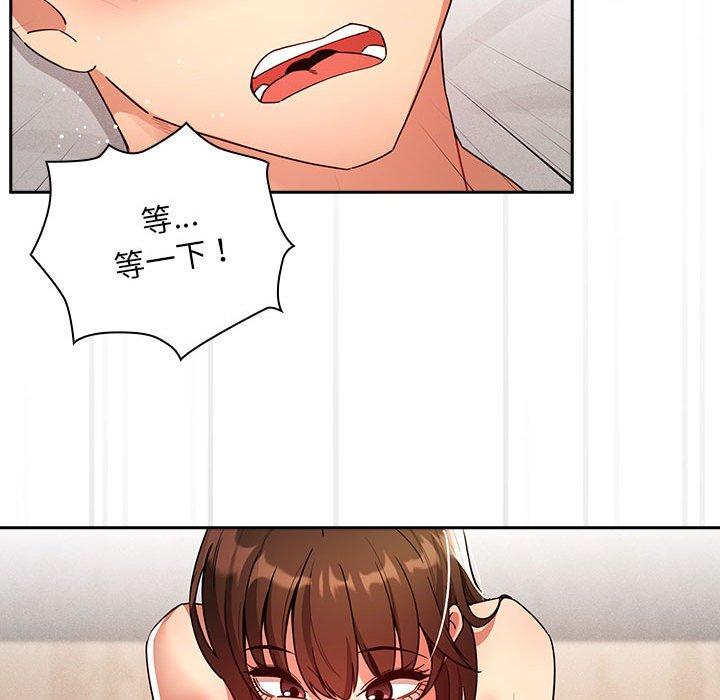 91P - 疫情期间的家教生活