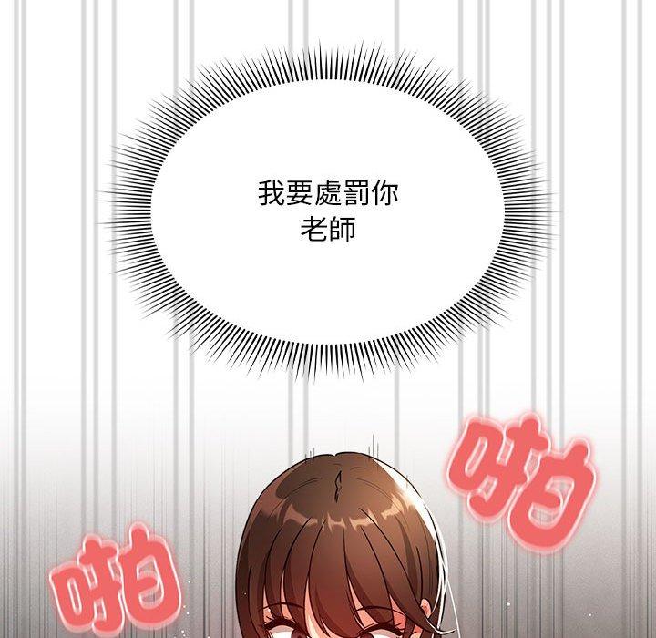 97P - 疫情期间的家教生活