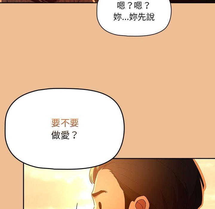 110P - 疫情期间的家教生活