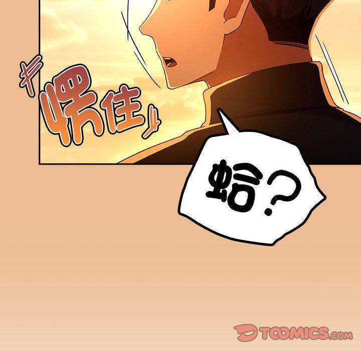111P - 疫情期间的家教生活