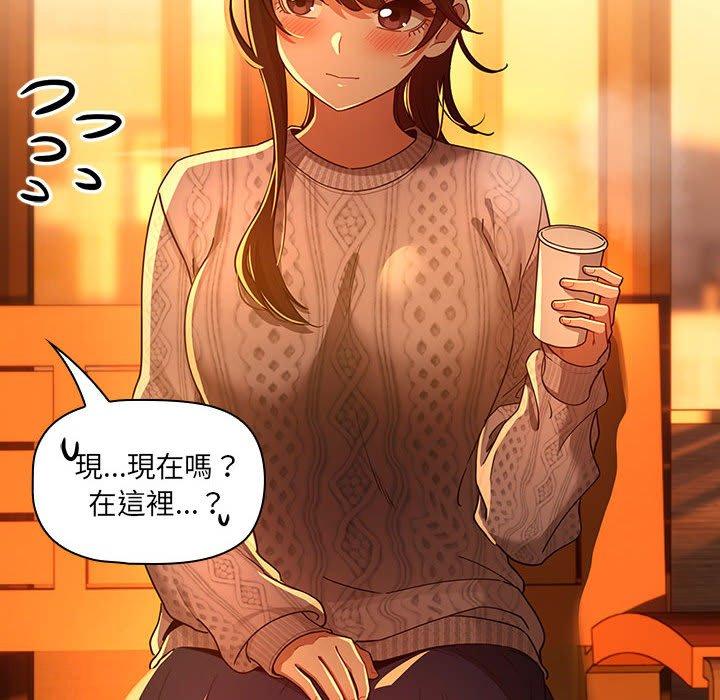 113P - 疫情期间的家教生活
