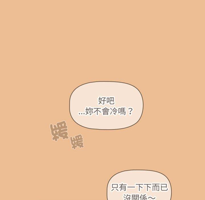 125P - 疫情期间的家教生活