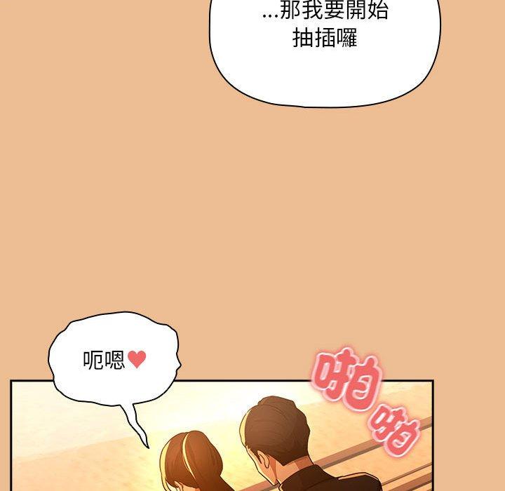131P - 疫情期间的家教生活