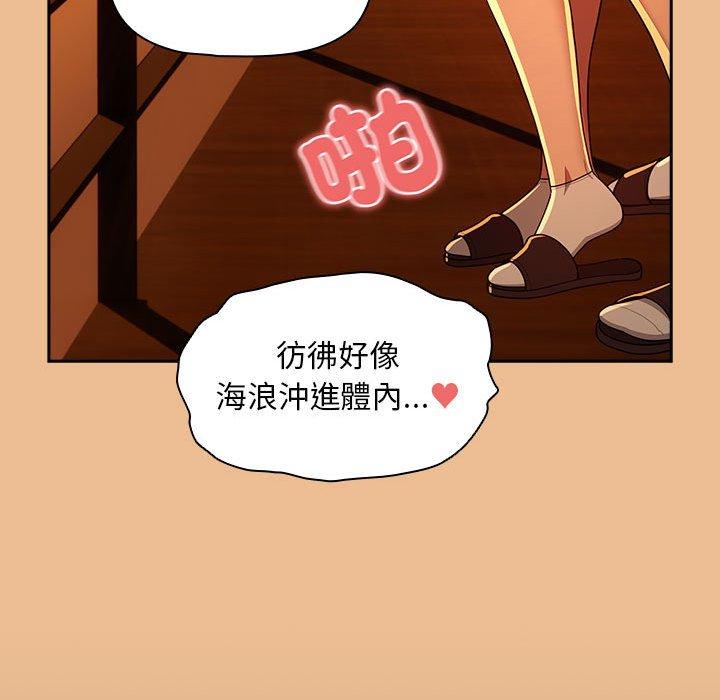 135P - 疫情期间的家教生活