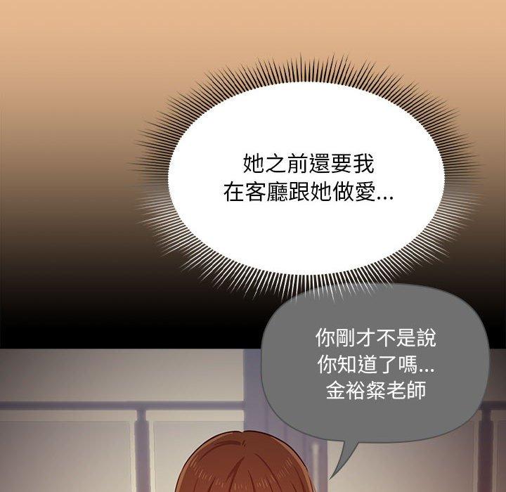 136P - 疫情期间的家教生活