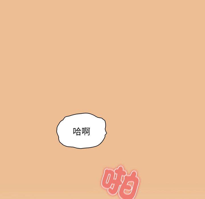 140P - 疫情期间的家教生活