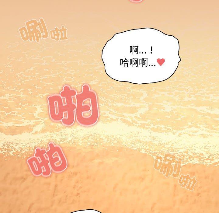 141P - 疫情期间的家教生活