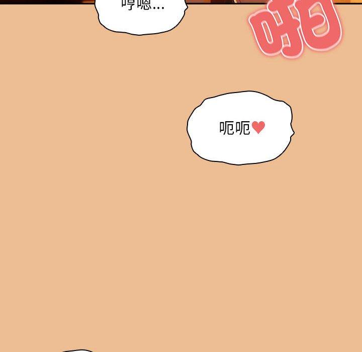 148P - 疫情期间的家教生活