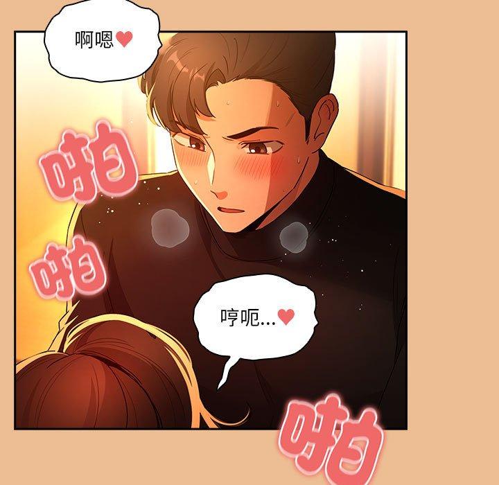 149P - 疫情期间的家教生活