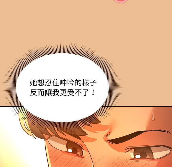 150P - 疫情期间的家教生活