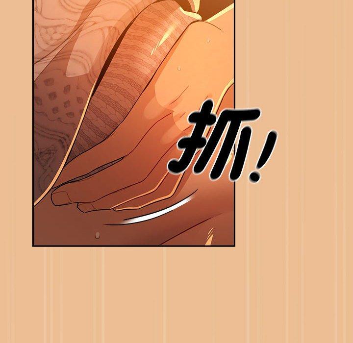 152P - 疫情期间的家教生活