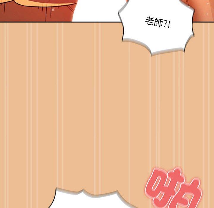 154P - 疫情期间的家教生活