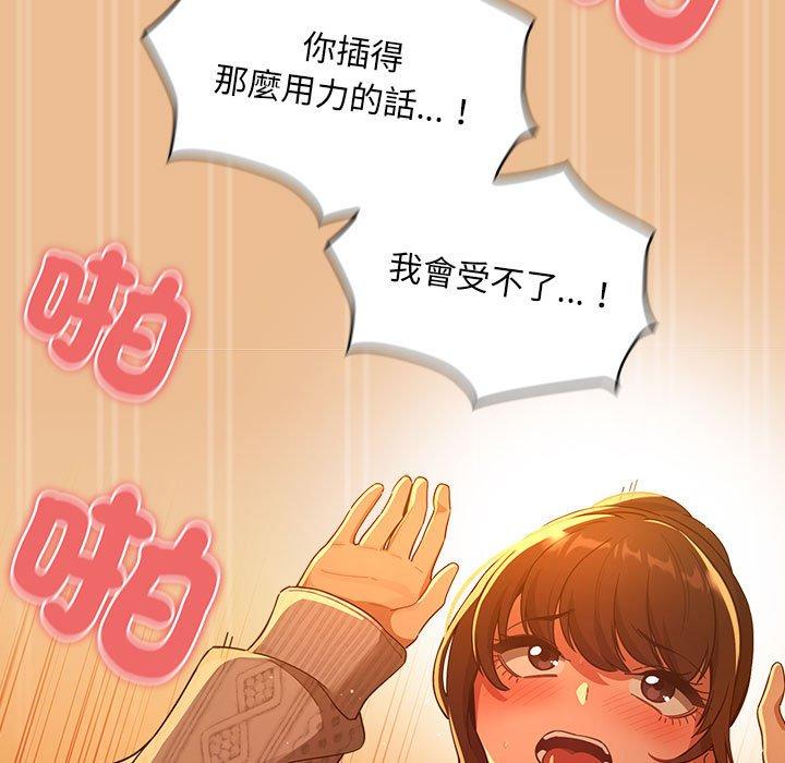 155P - 疫情期间的家教生活