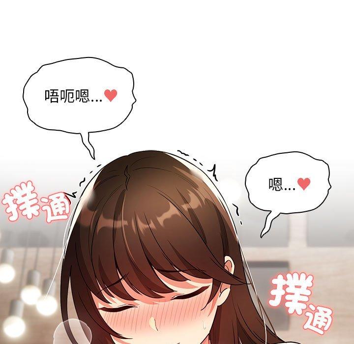 19P - 疫情期间的家教生活