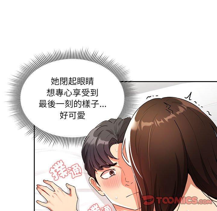 21P - 疫情期间的家教生活
