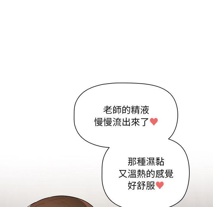 23P - 疫情期间的家教生活