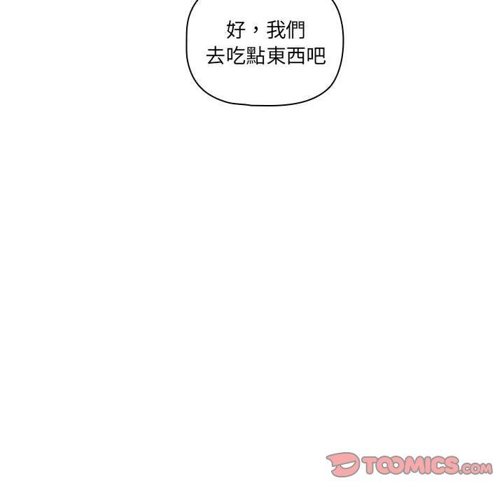 30P - 疫情期间的家教生活