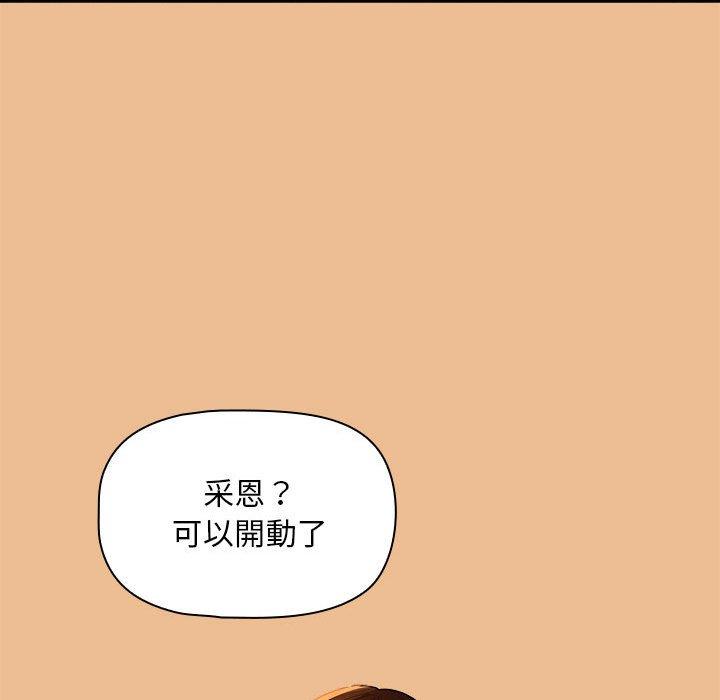 36P - 疫情期间的家教生活