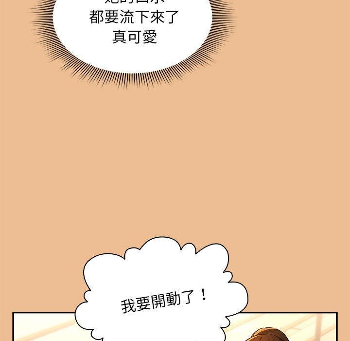 40P - 疫情期间的家教生活