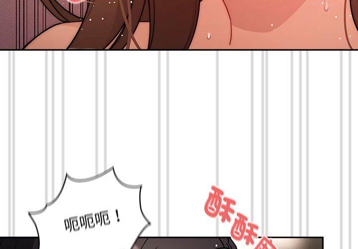 4P - 疫情期间的家教生活