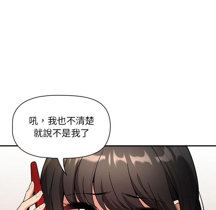 49P - 疫情期间的家教生活