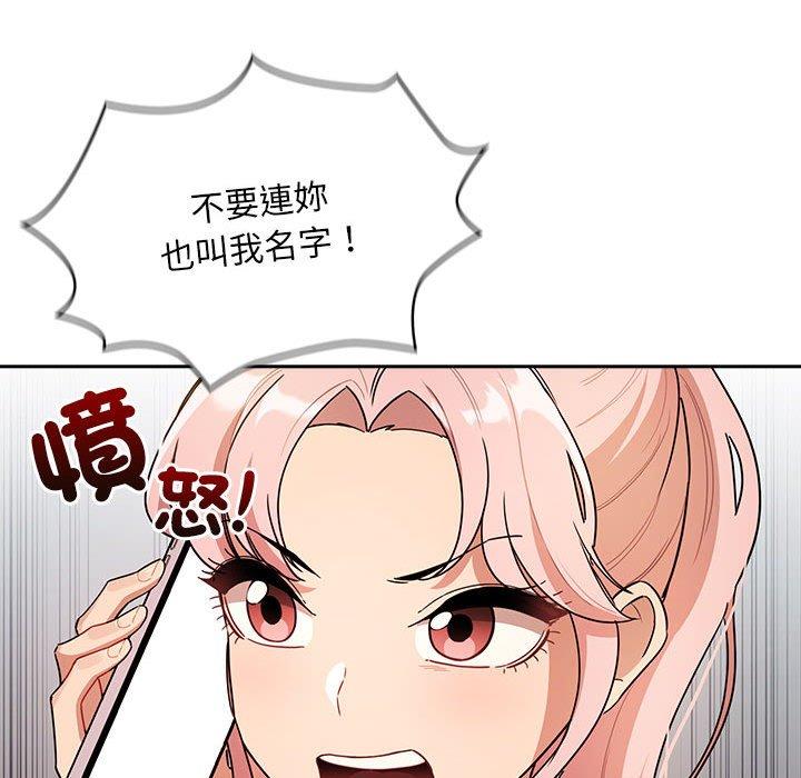 51P - 疫情期间的家教生活