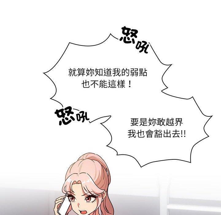 53P - 疫情期间的家教生活