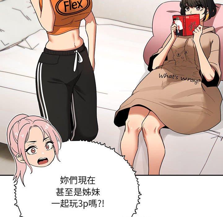 56P - 疫情期间的家教生活