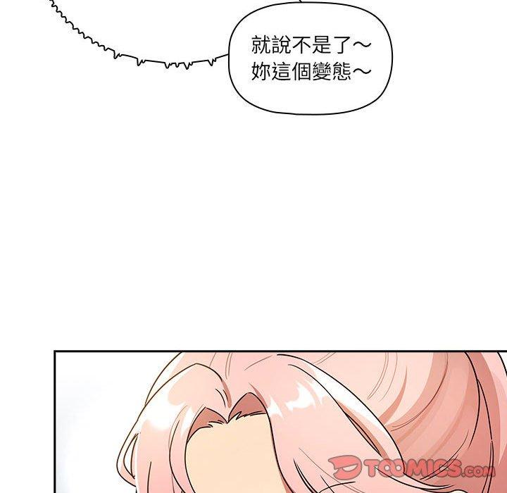 57P - 疫情期间的家教生活