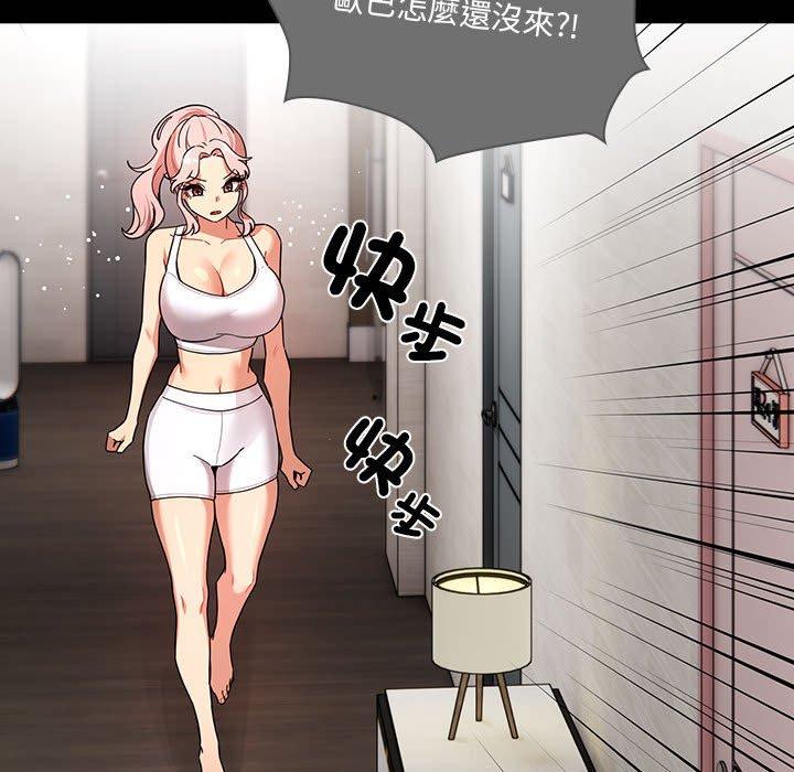 60P - 疫情期间的家教生活