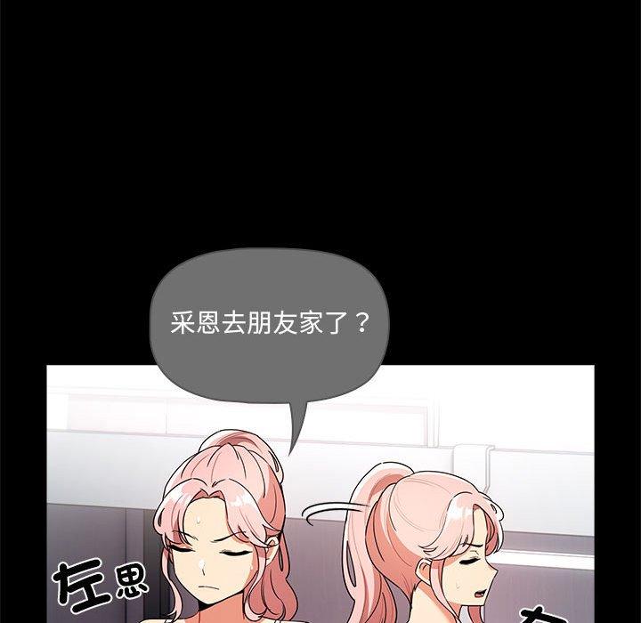 68P - 疫情期间的家教生活
