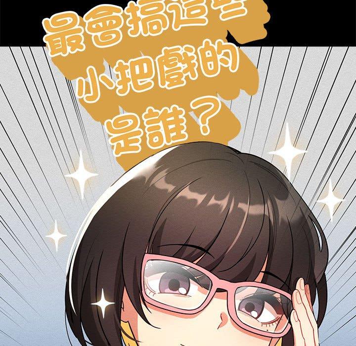 70P - 疫情期间的家教生活