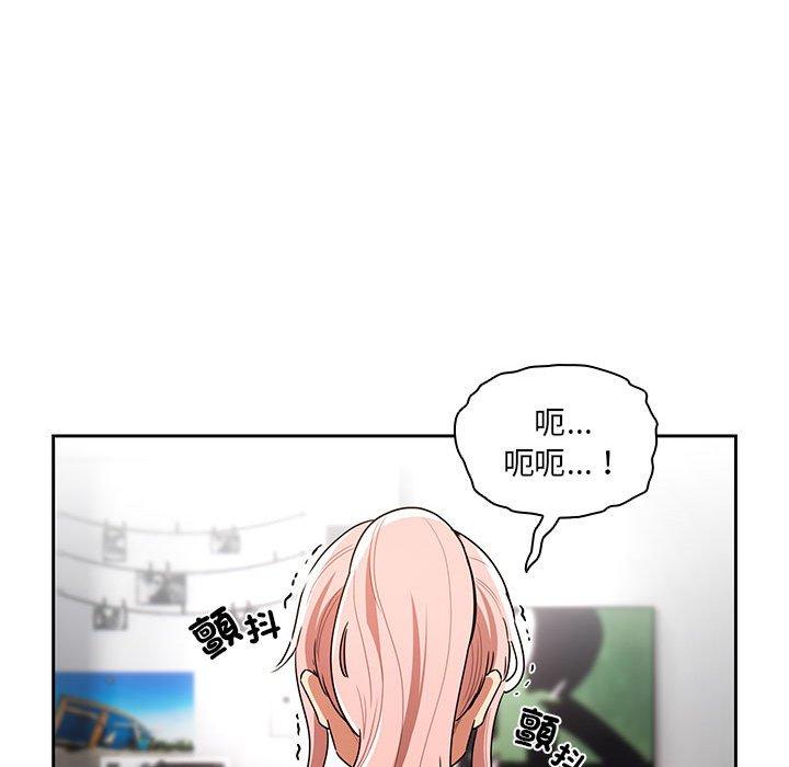 77P - 疫情期间的家教生活